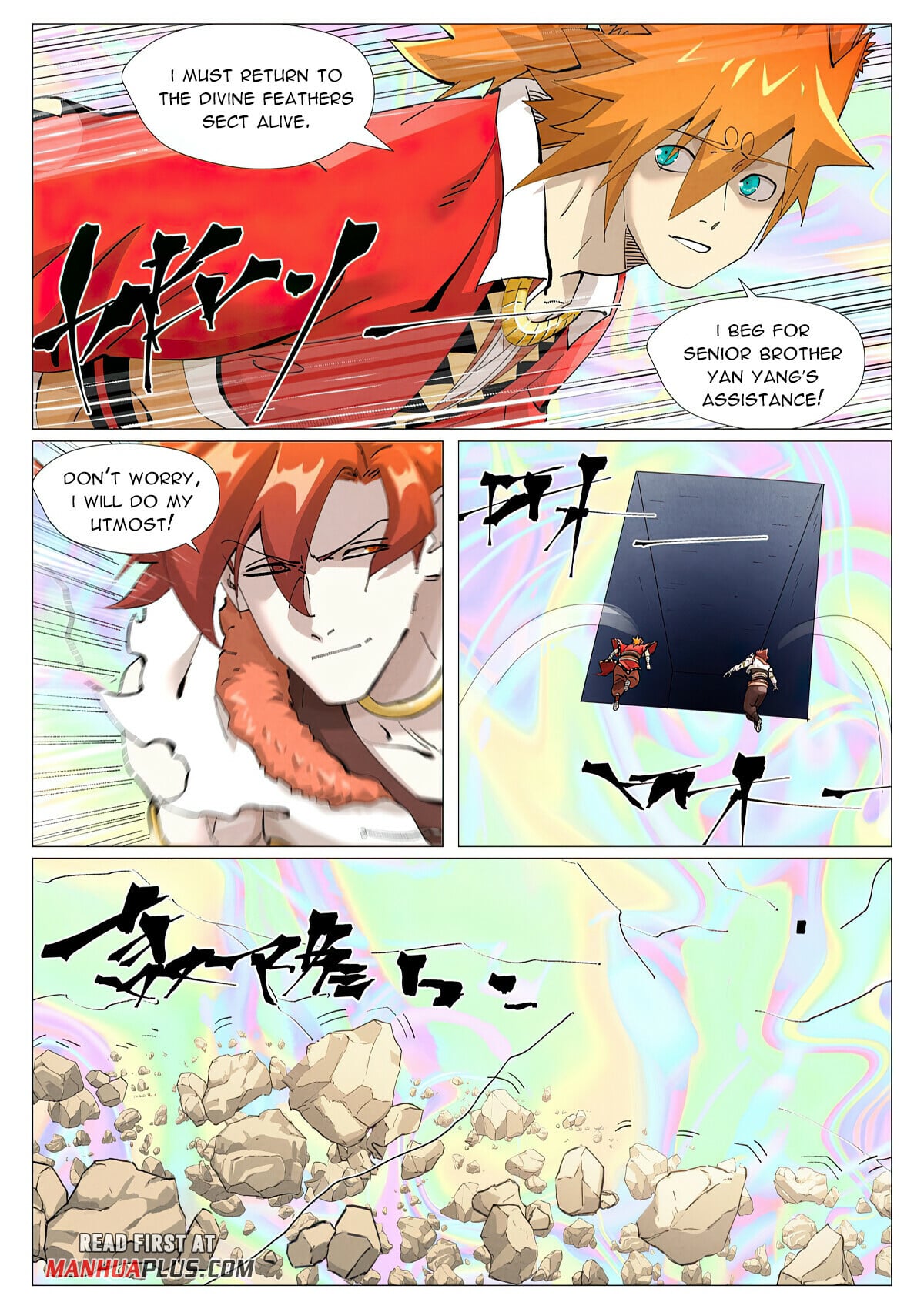 Tales of Demons and Gods Chapter 407.1 4