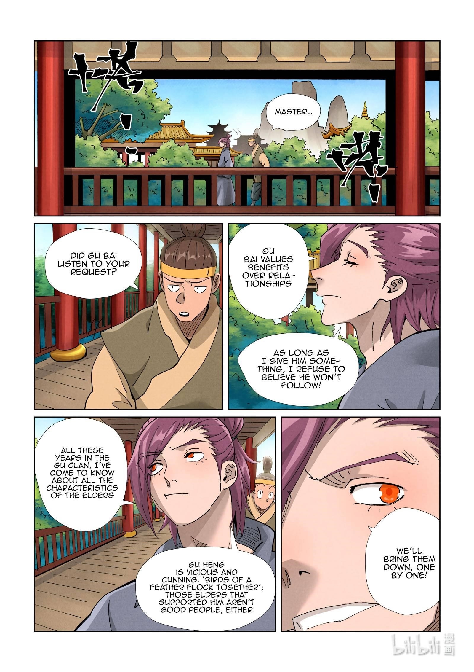 Tales of Demons and Gods Chapter 410.5 7