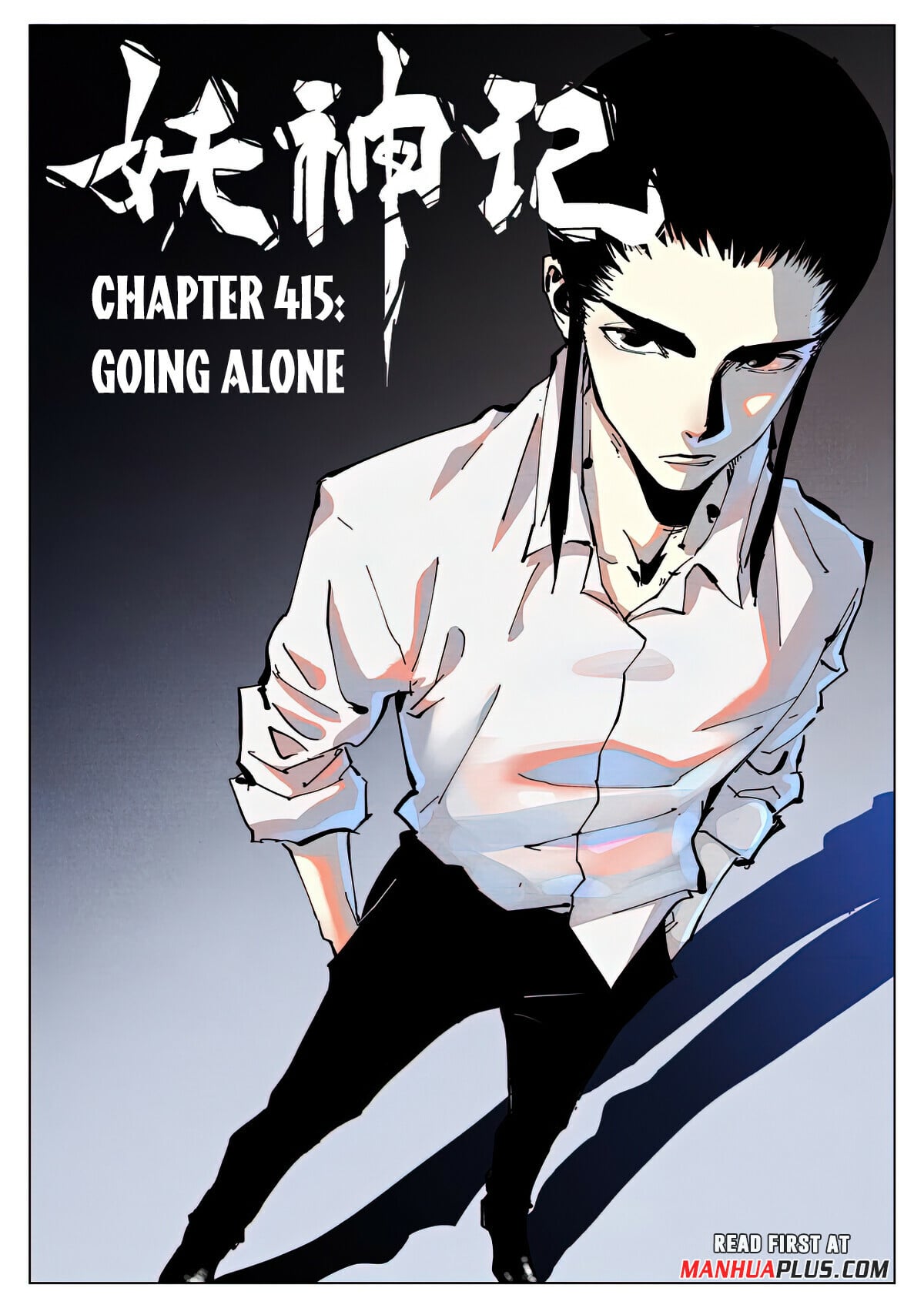 Tales of Demons and Gods Chapter 415.1 1