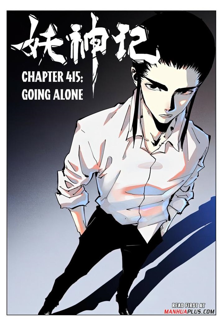 Tales of Demons and Gods Chapter 415 1