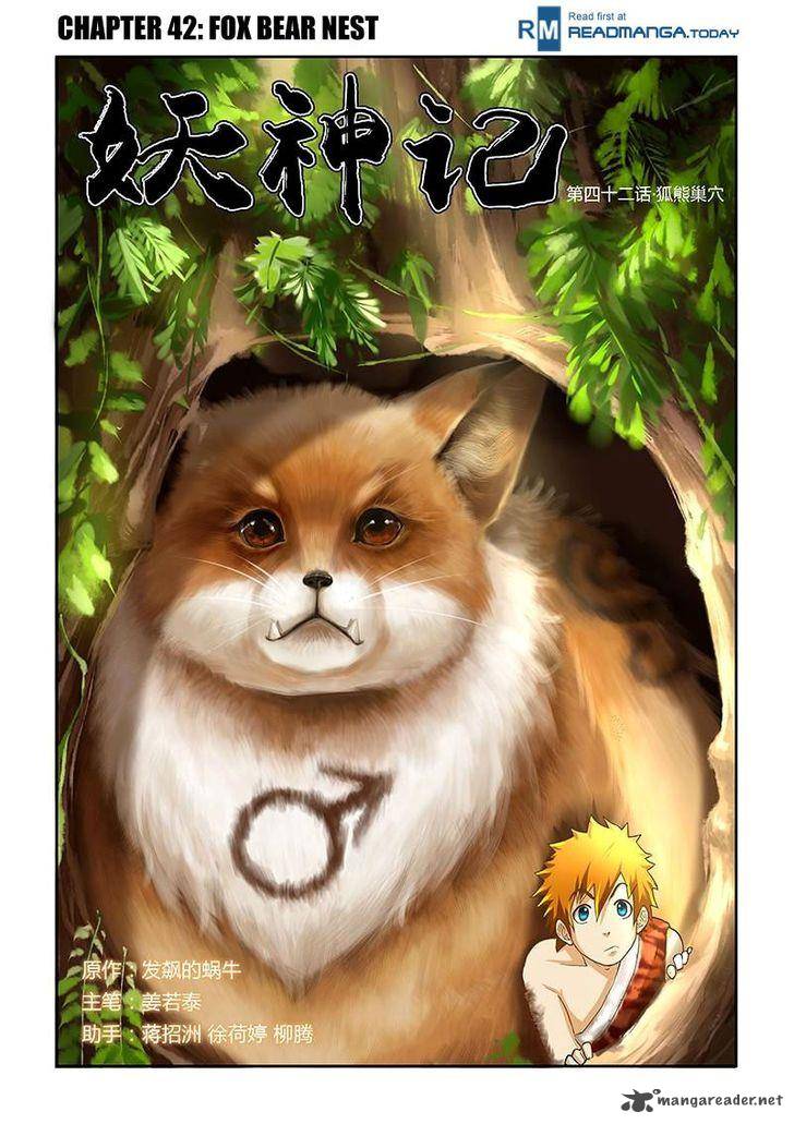 Tales of Demons and Gods Chapter 42 1