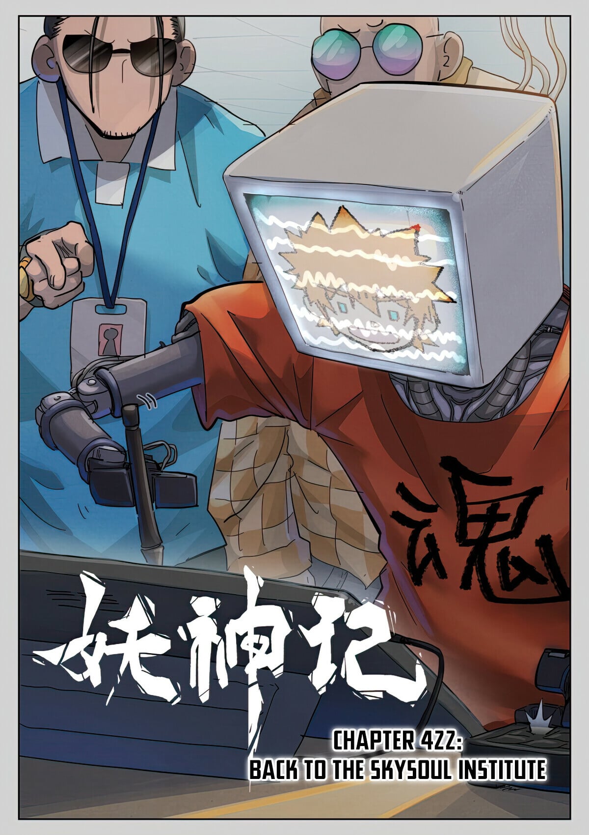 Tales of Demons and Gods Chapter 422.1 1