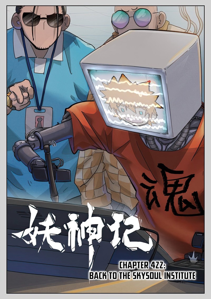 Tales of Demons and Gods Chapter 422 1