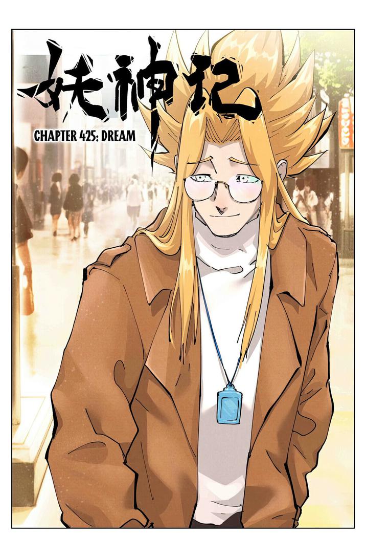 Tales of Demons and Gods Chapter 425.1 1
