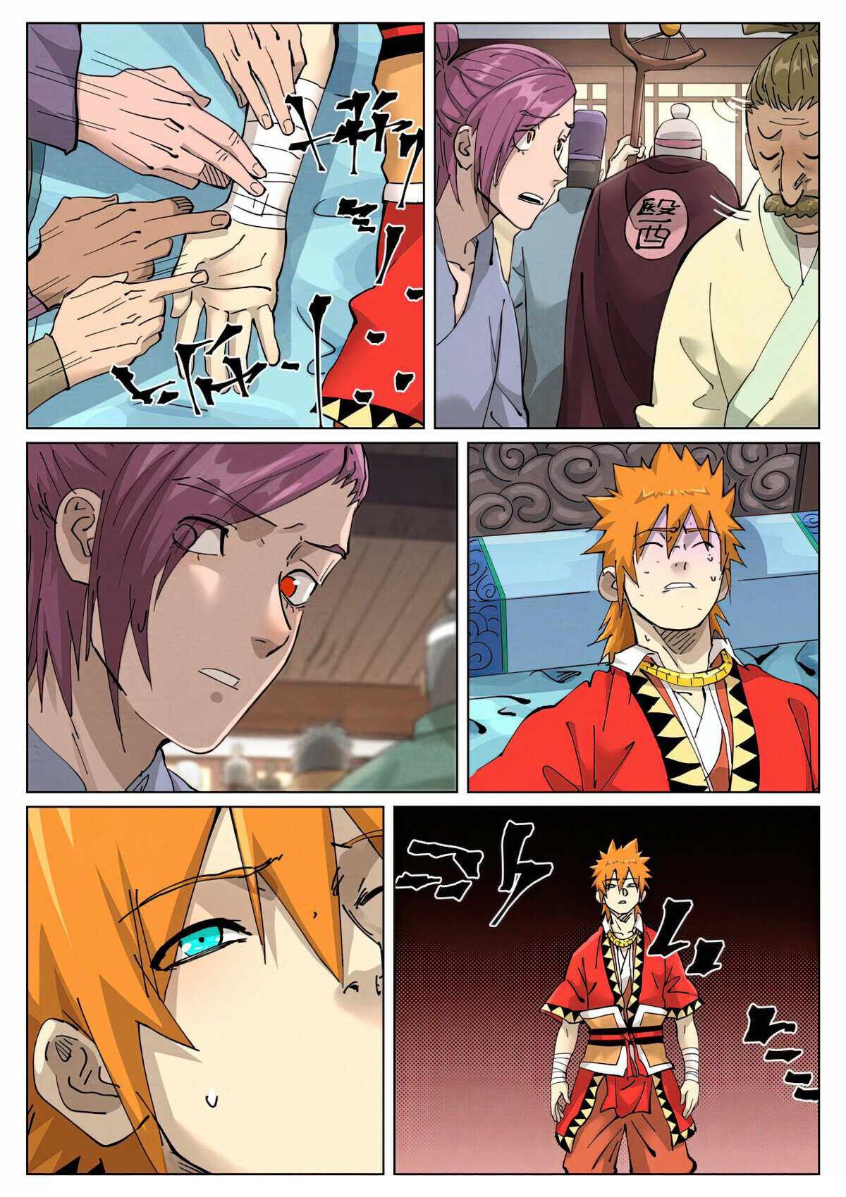 Tales of Demons and Gods Chapter 425.1 8