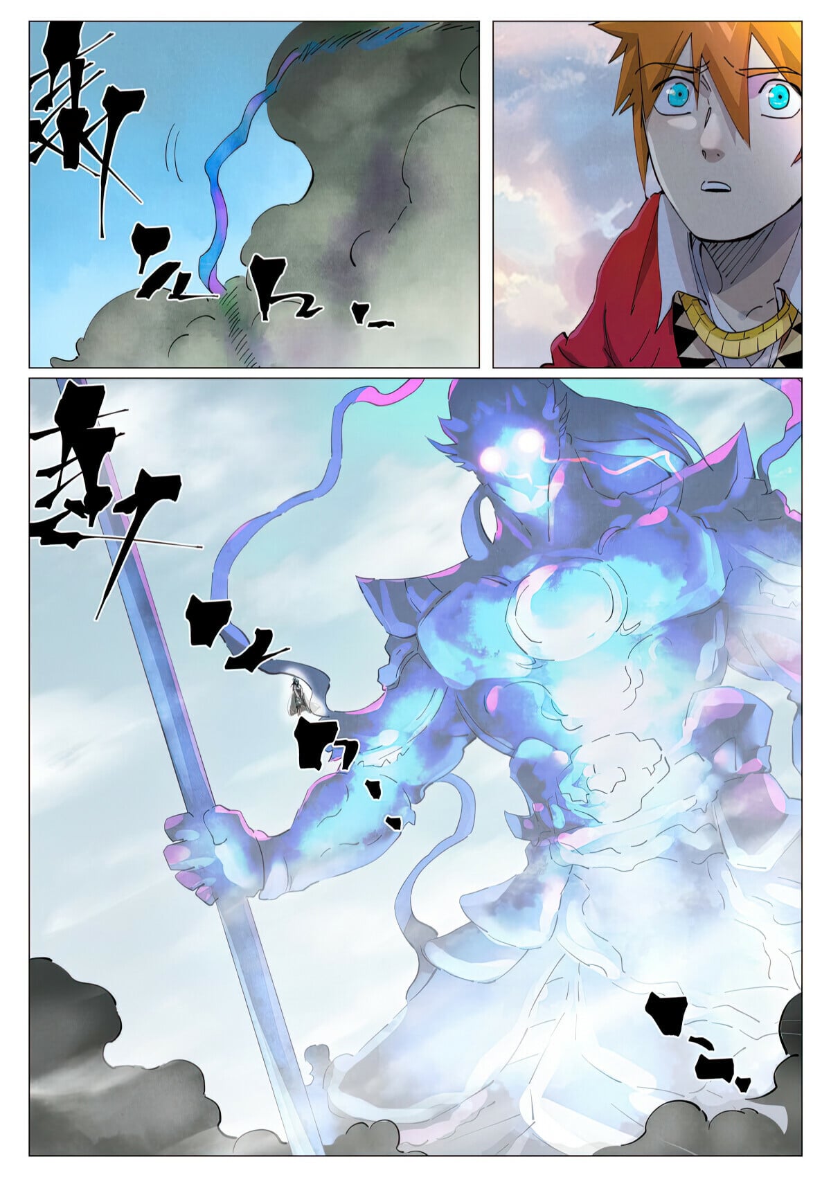 Tales of Demons and Gods Chapter 425.6 6