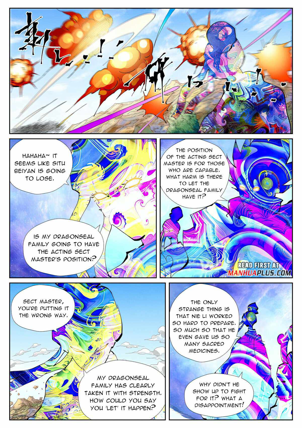 Tales of Demons and Gods Chapter 426.5 7
