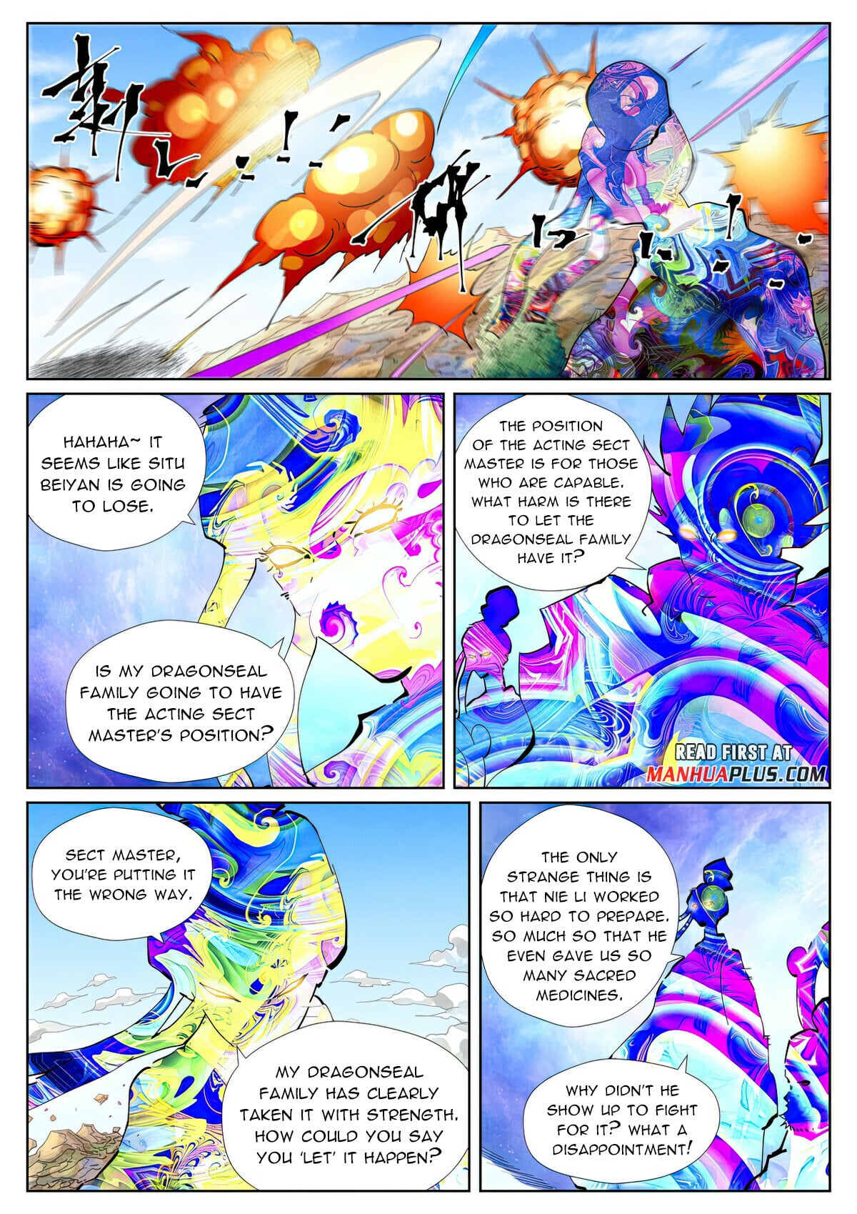 Tales of Demons and Gods Chapter 426.6 7