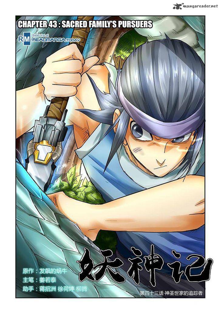 Tales of Demons and Gods Chapter 43 1