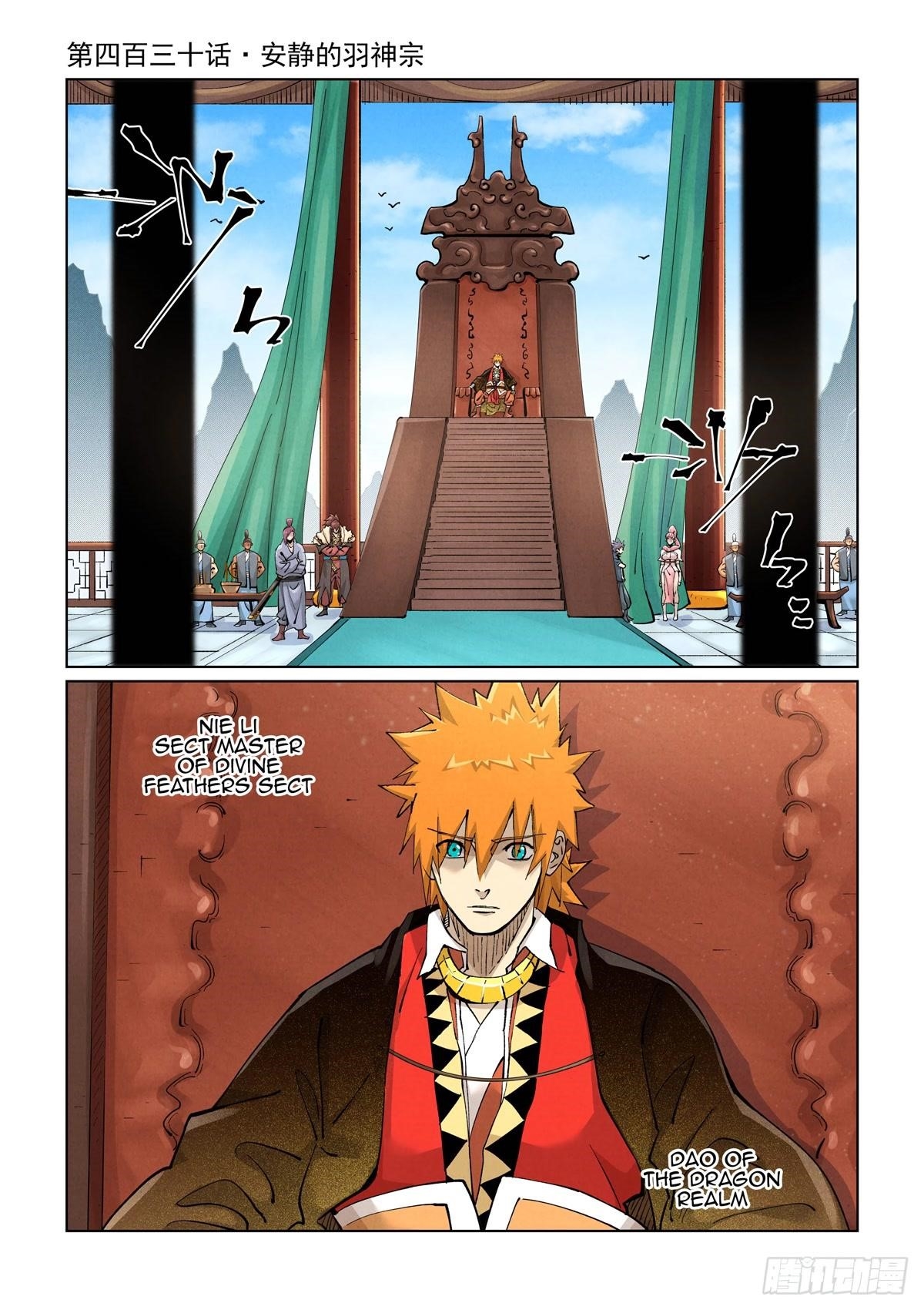 Tales of Demons and Gods Chapter 430.1 1