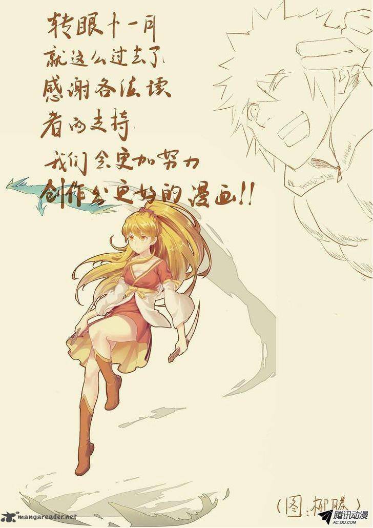 Tales of Demons and Gods Chapter 44 10