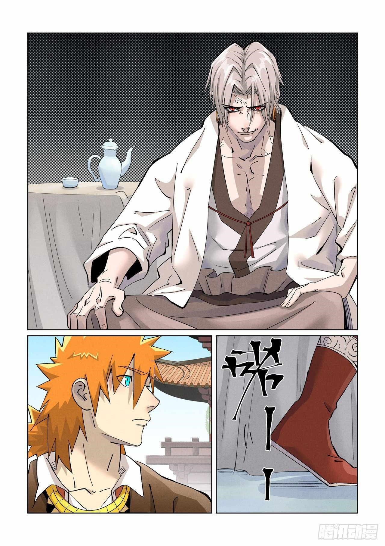 Tales of Demons and Gods Chapter 447.1 6