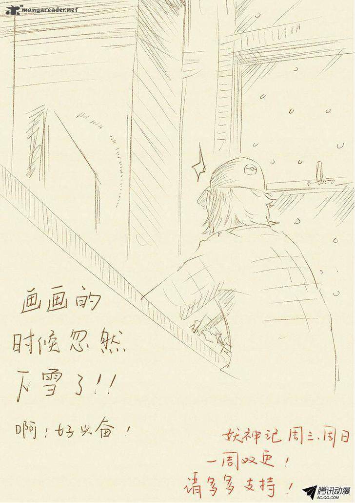 Tales of Demons and Gods Chapter 46 10