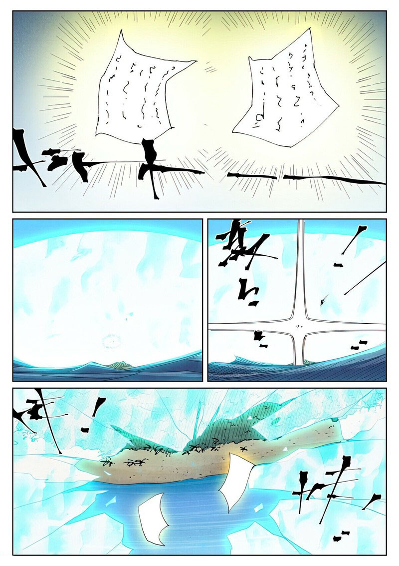 Tales of Demons and Gods Chapter 460.1 4