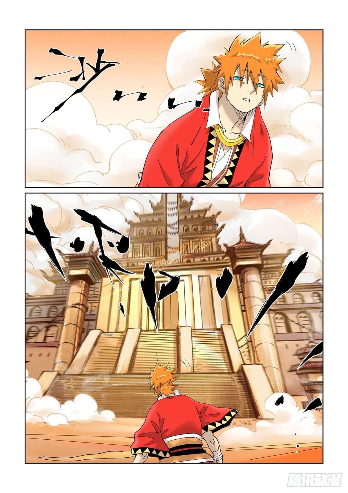Tales of Demons and Gods Chapter 460.5 2
