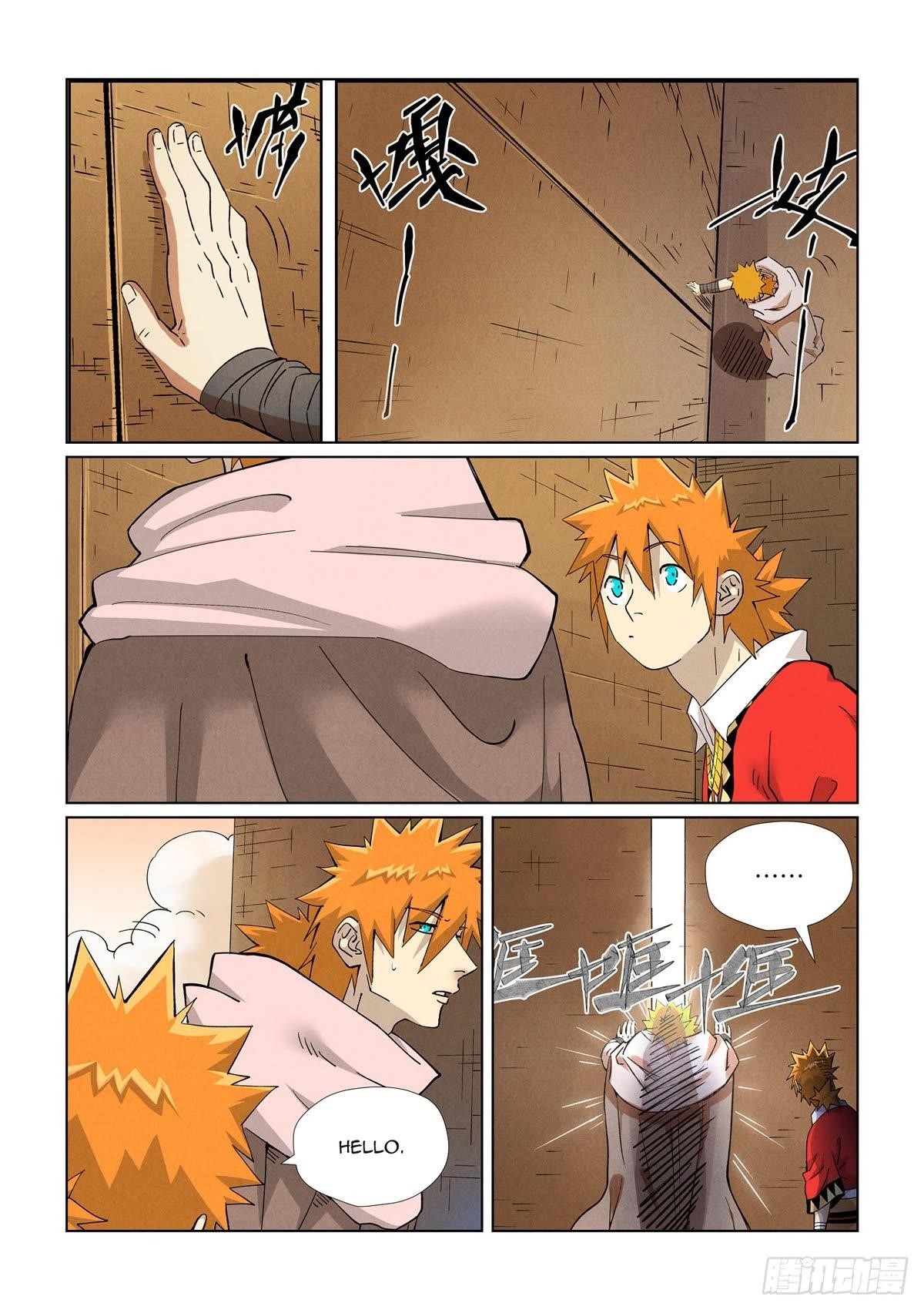 Tales of Demons and Gods Chapter 460.5 4