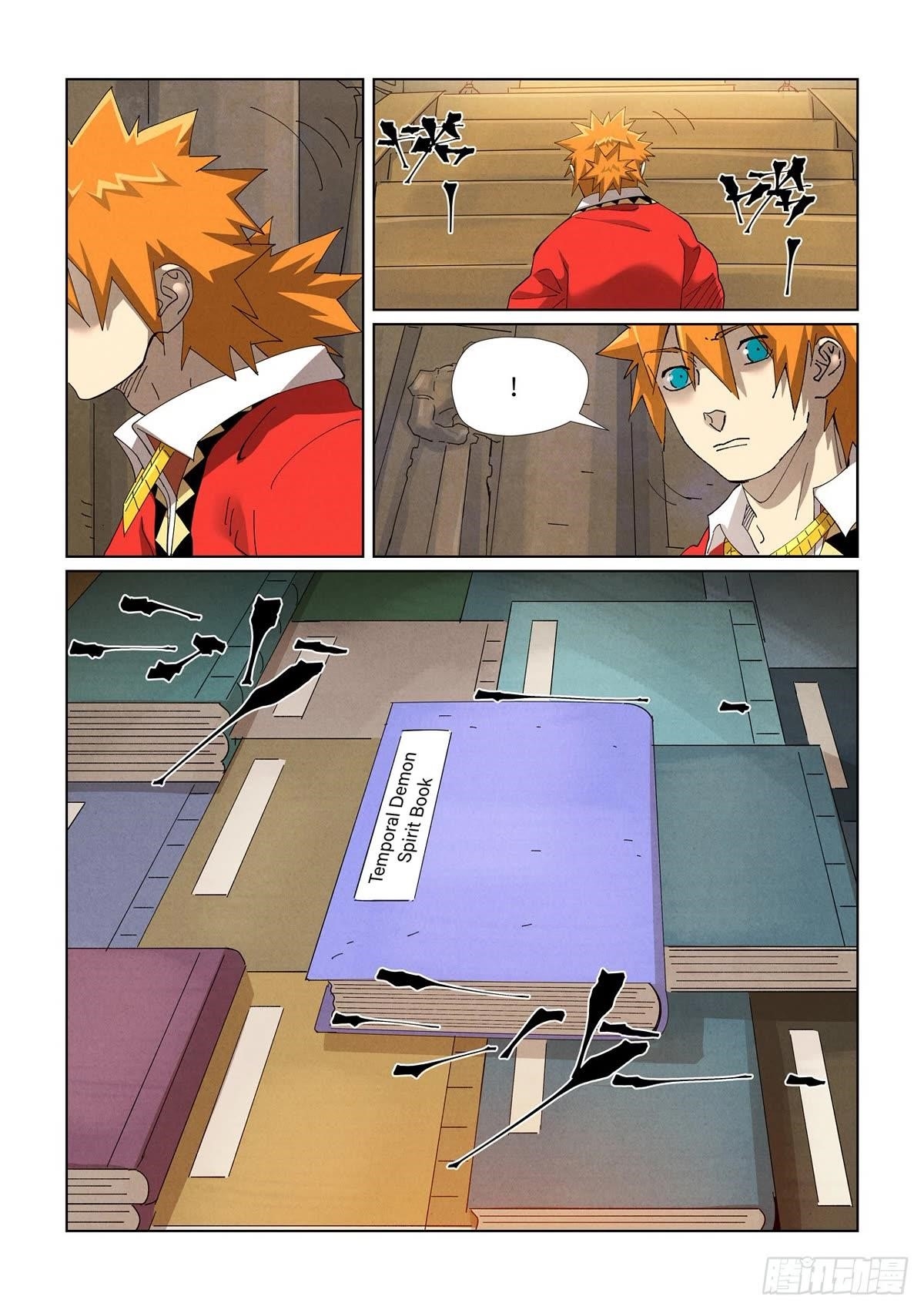 Tales of Demons and Gods Chapter 460.5 7