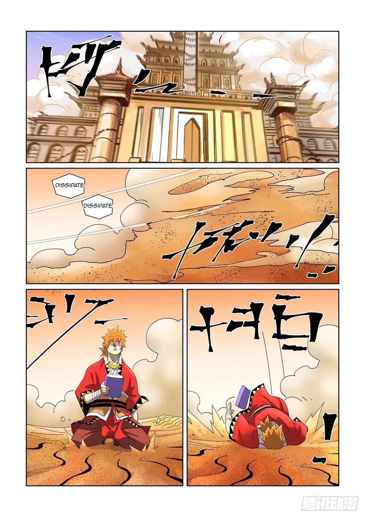 Tales of Demons and Gods Chapter 460.5 9