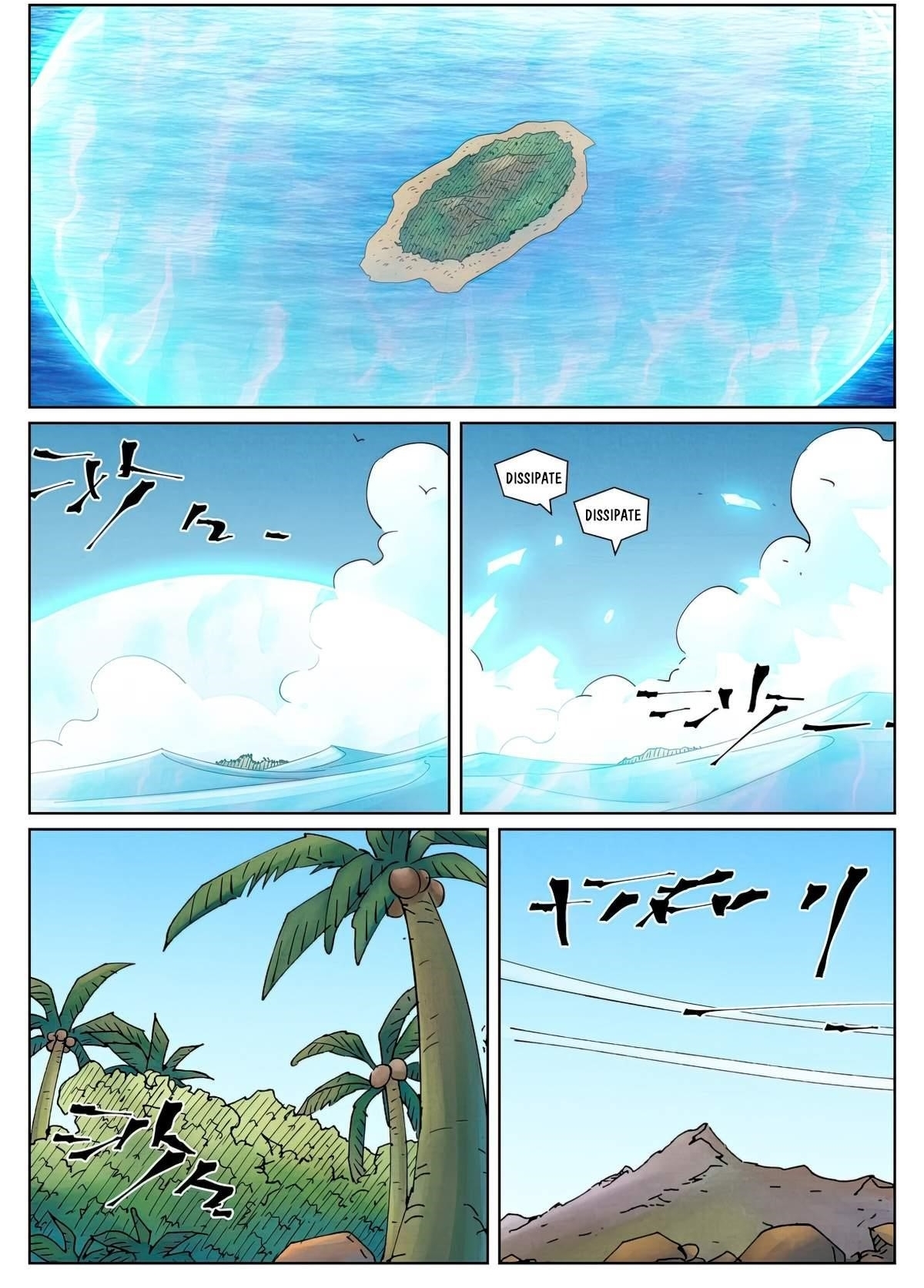Tales of Demons and Gods Chapter 461.1 1