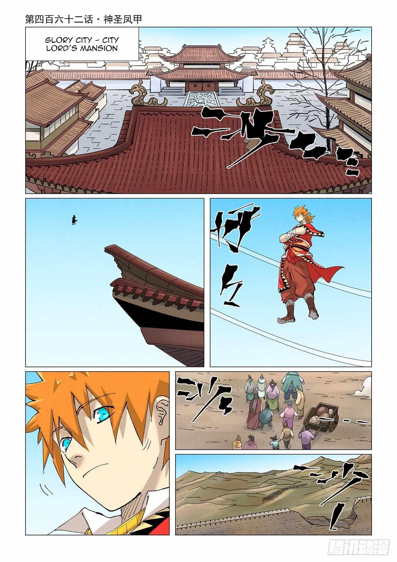 Tales of Demons and Gods Chapter 462.1 1