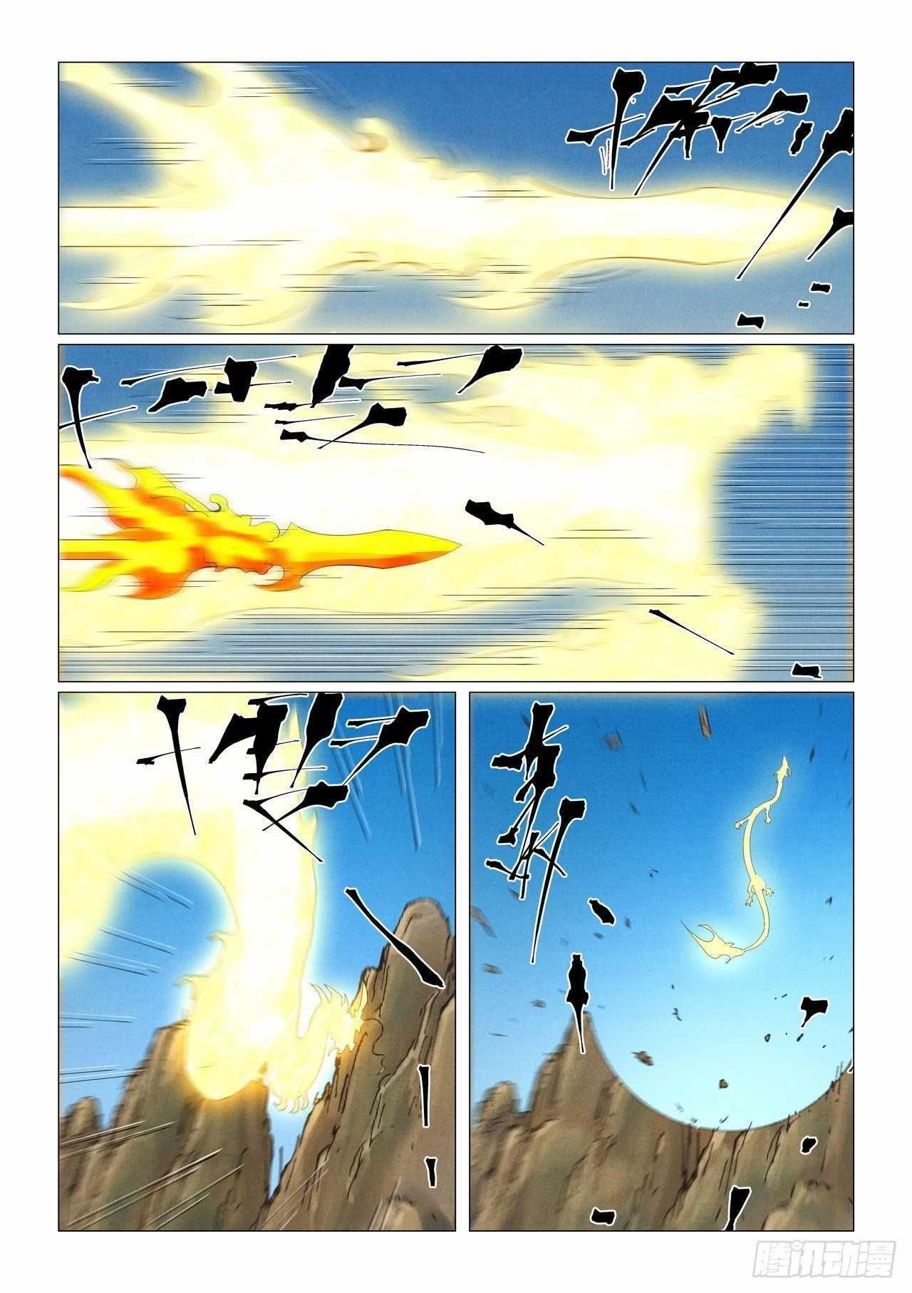 Tales of Demons and Gods Chapter 462.1 7