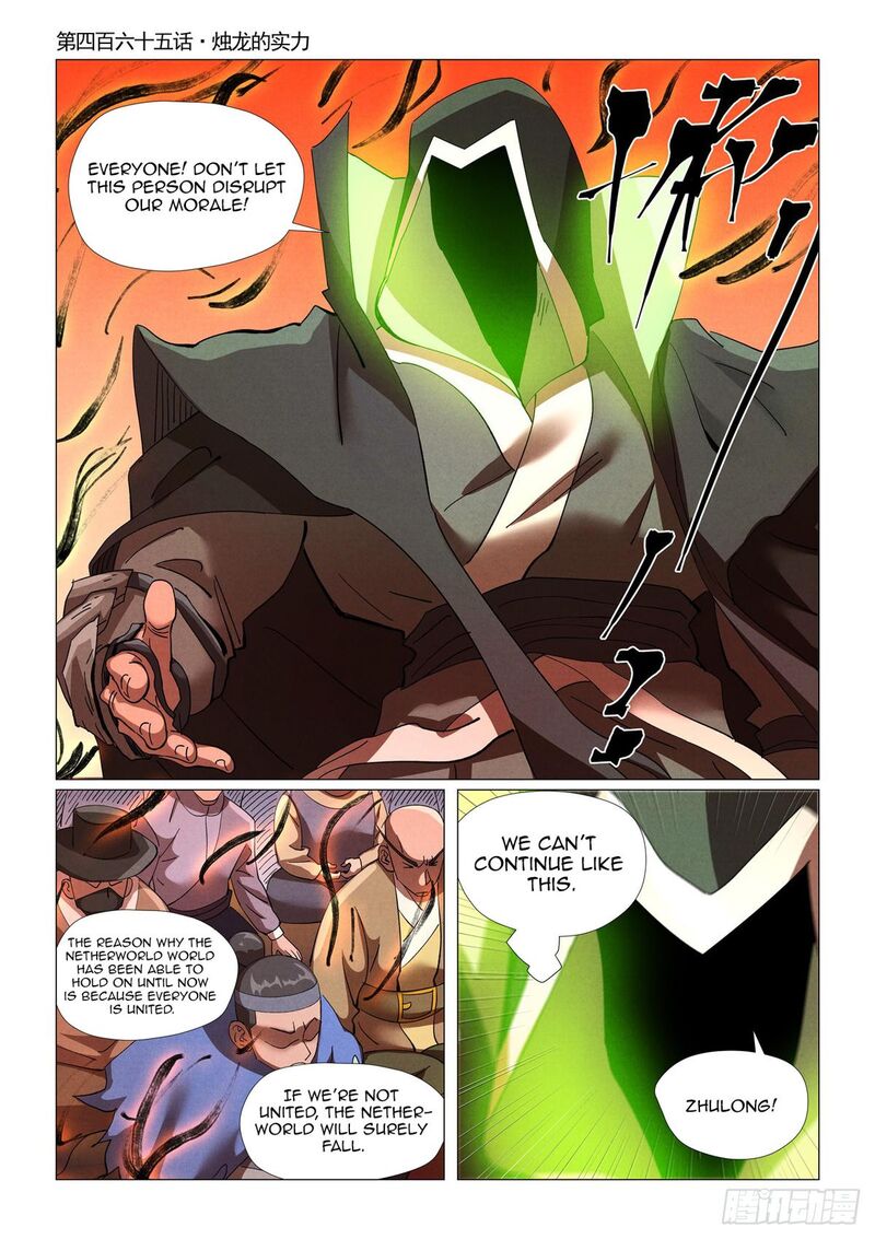 Tales of Demons and Gods Chapter 465 1