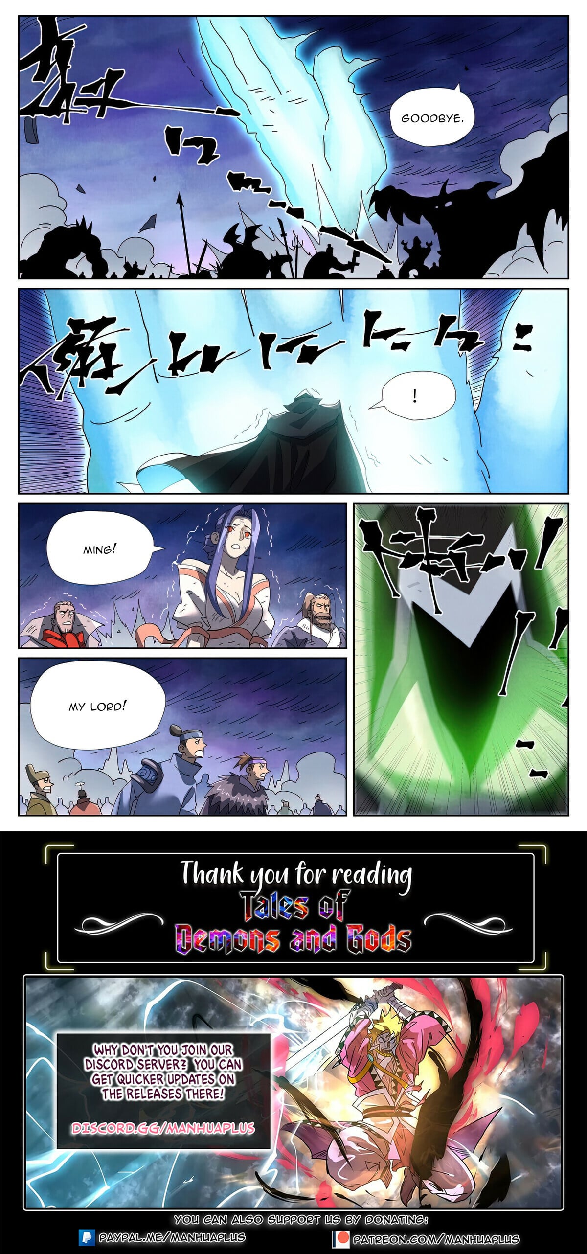 Tales of Demons and Gods Chapter 466.6 10