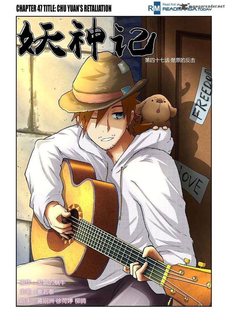 Tales of Demons and Gods Chapter 47 1