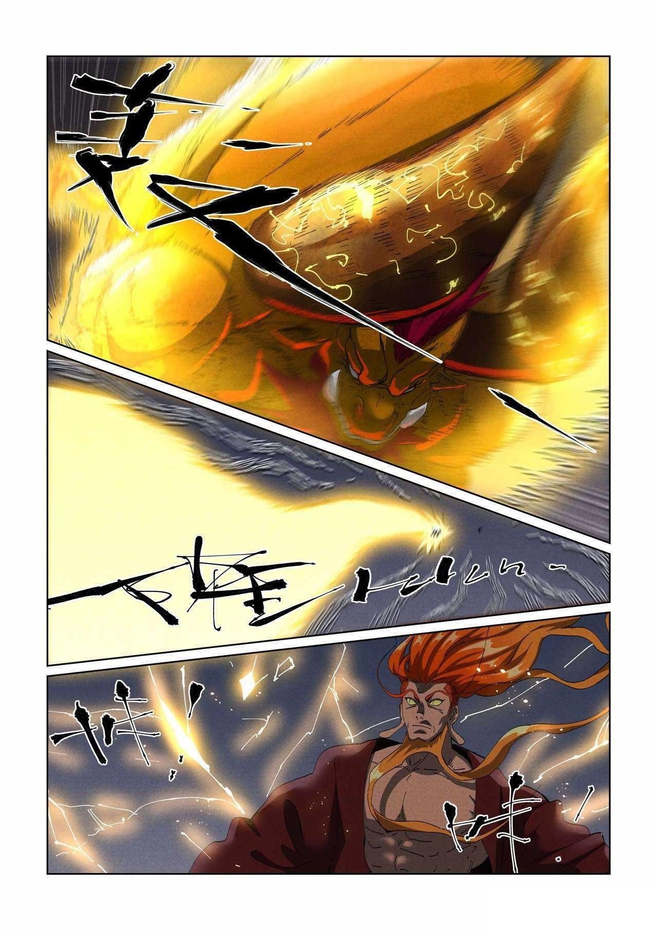 Tales of Demons and Gods Chapter 476.1 3