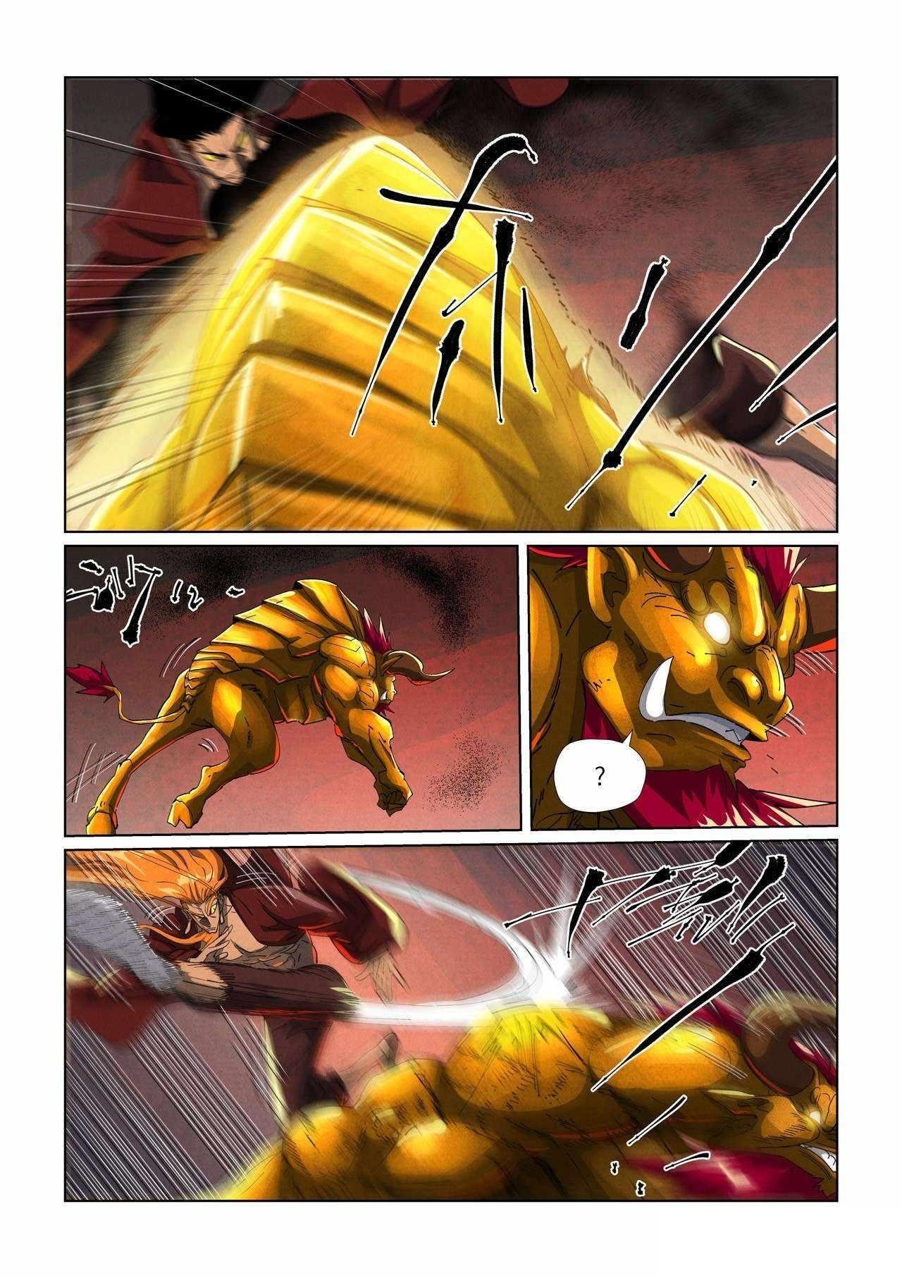 Tales of Demons and Gods Chapter 476.1 5