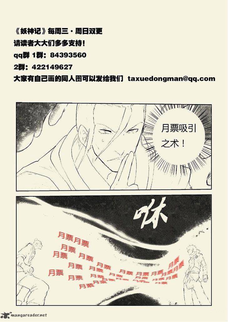 Tales of Demons and Gods Chapter 48 10
