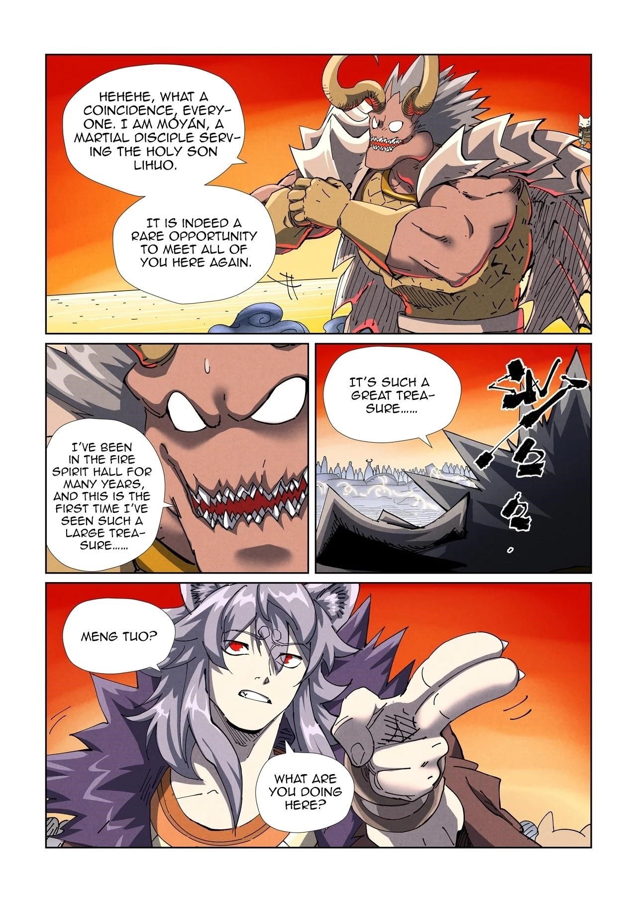 Tales of Demons and Gods Chapter 482.1 4