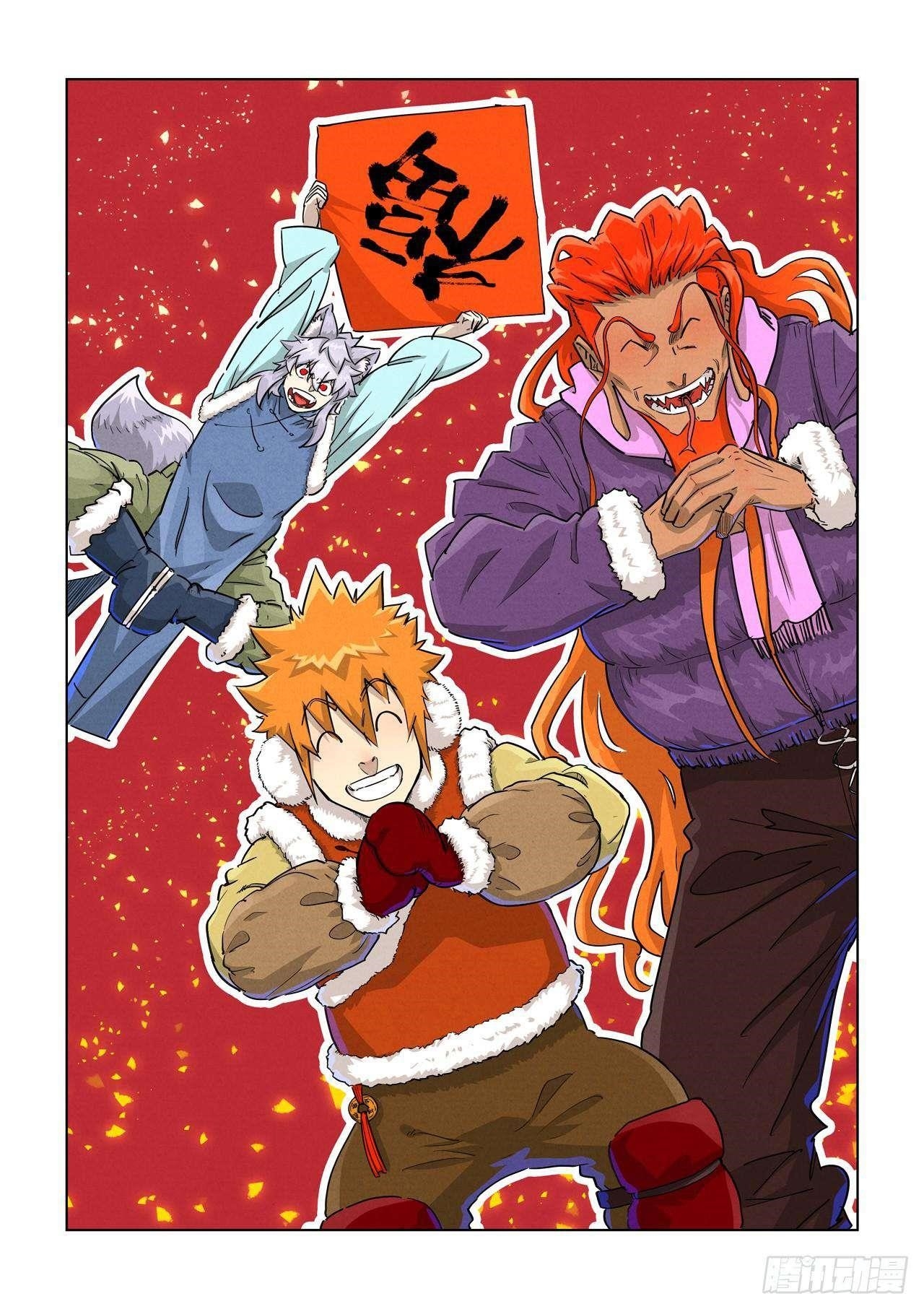 Tales of Demons and Gods Chapter 489.1 1