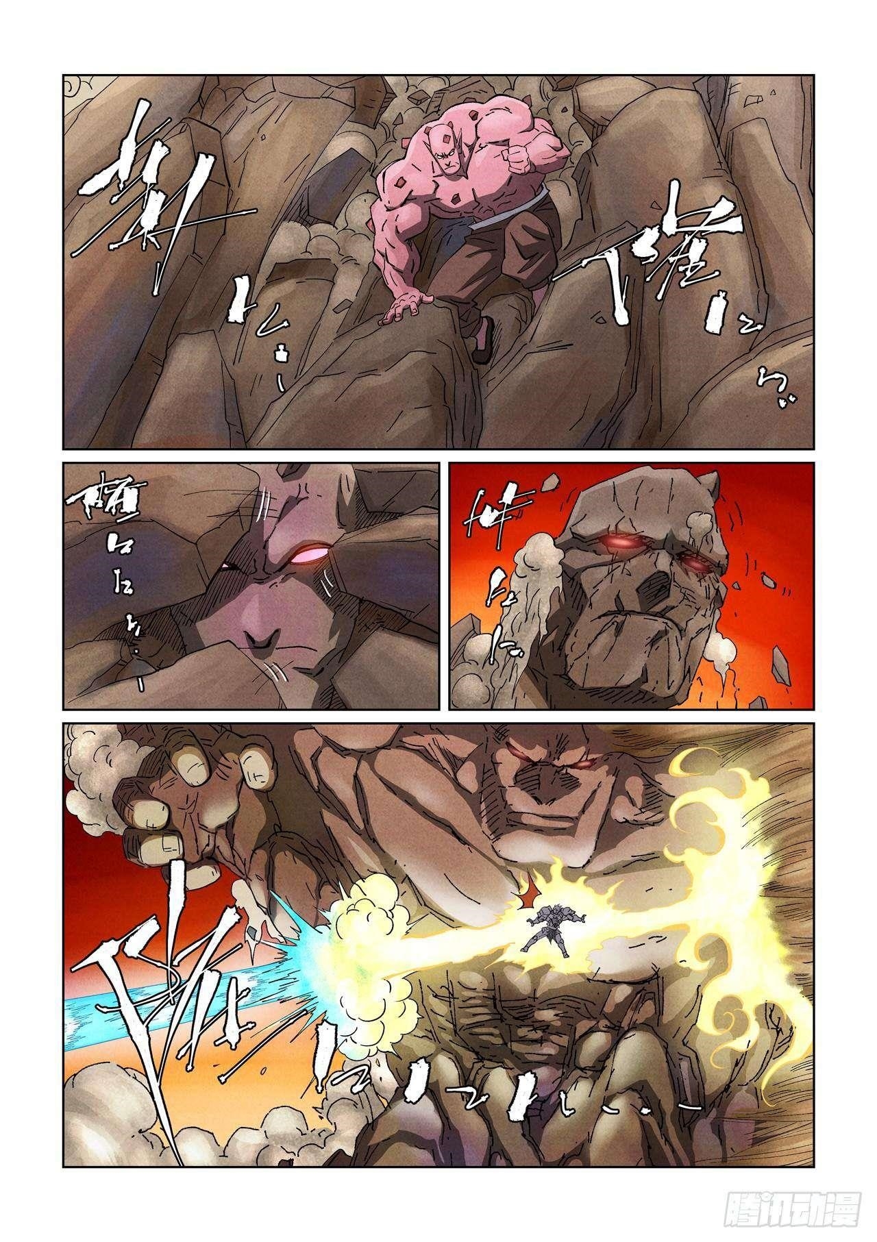 Tales of Demons and Gods Chapter 489.1 4