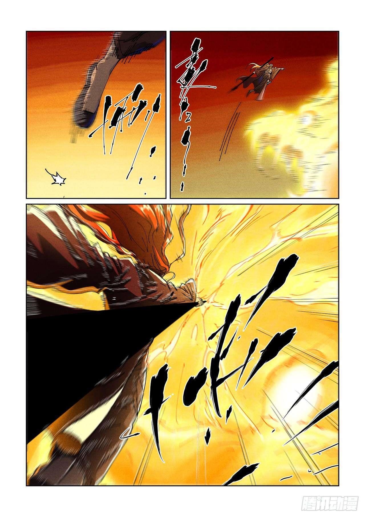 Tales of Demons and Gods Chapter 490.1 8