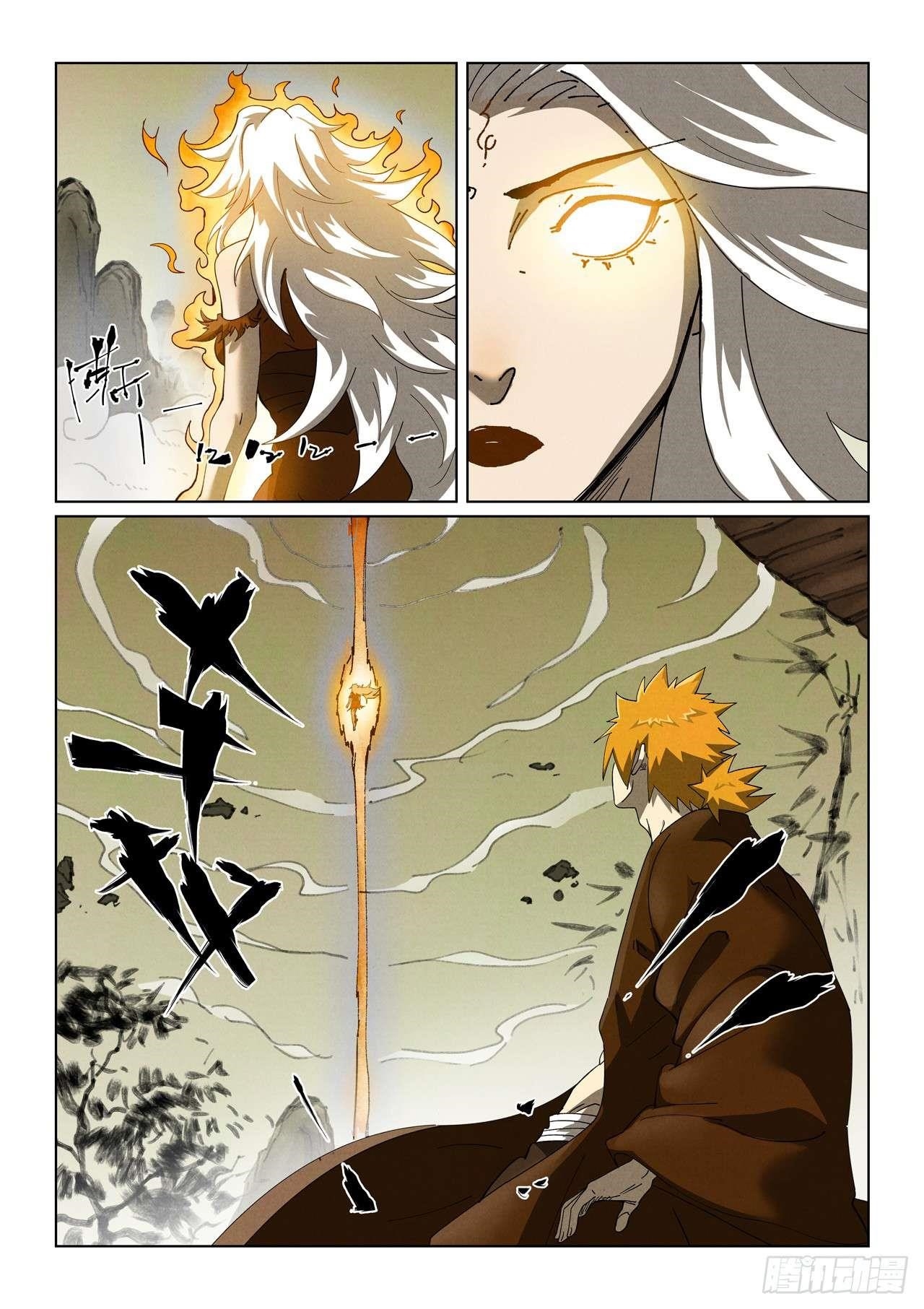 Tales of Demons and Gods Chapter 495.1 4