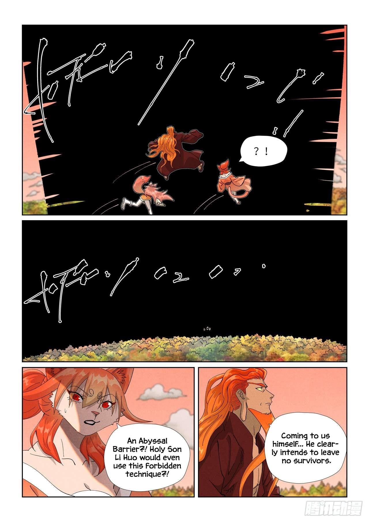 Tales of Demons and Gods Chapter 496.5 4