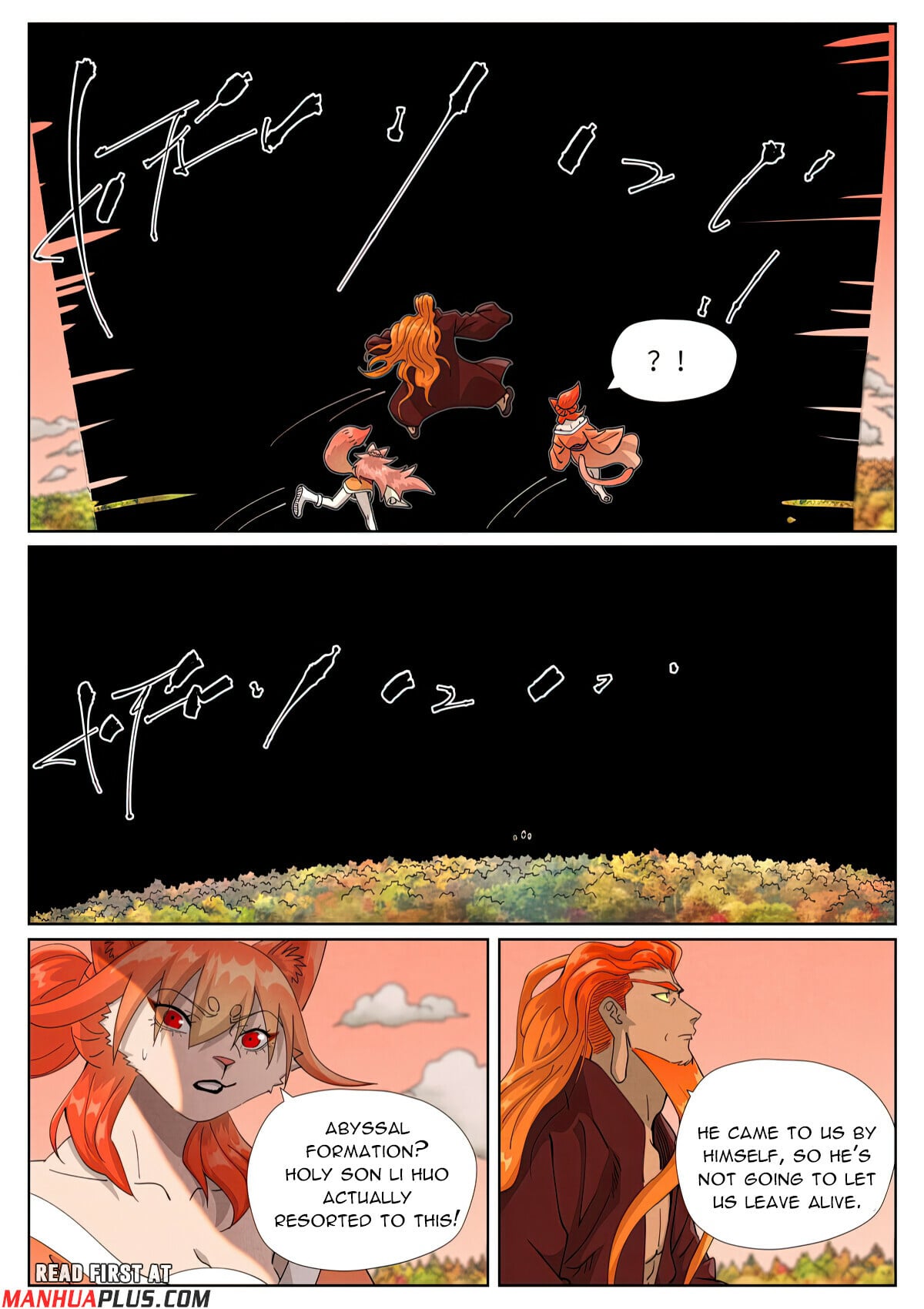 Tales of Demons and Gods Chapter 496.6 4