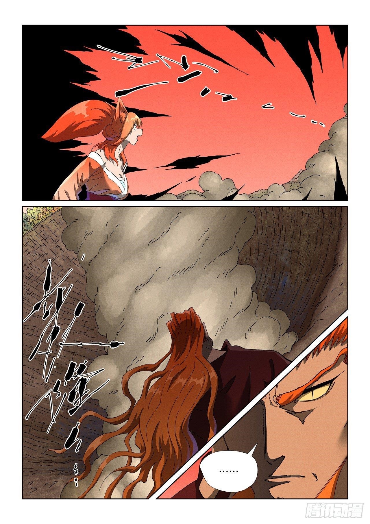 Tales of Demons and Gods Chapter 497.1 9