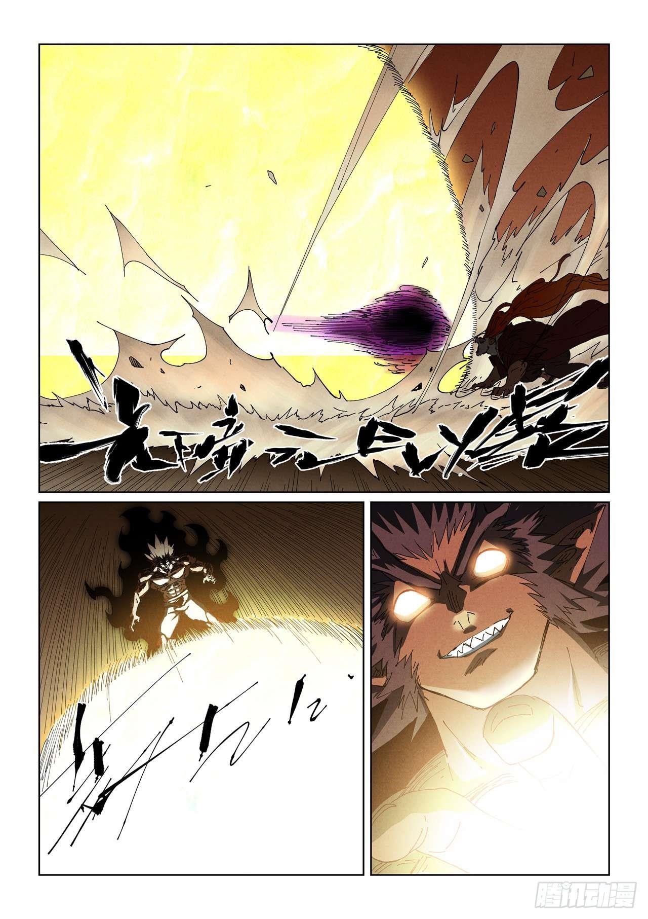 Tales of Demons and Gods Chapter 498.1 8