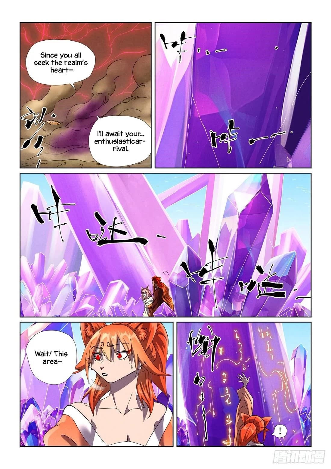 Tales of Demons and Gods Chapter 499.1 7