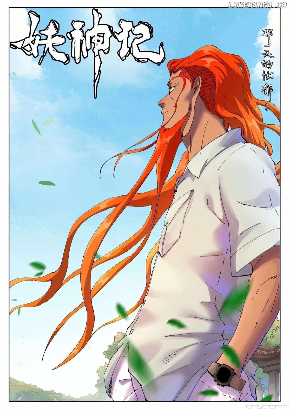 Tales of Demons and Gods Chapter 501.1 1