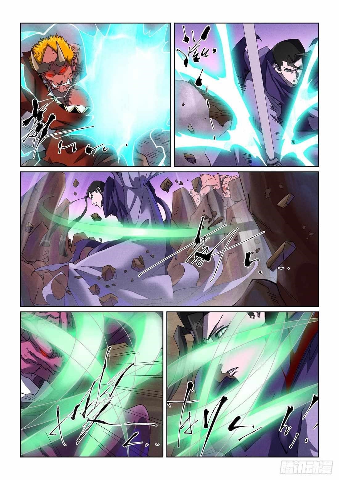 Tales of Demons and Gods Chapter 502.5 2