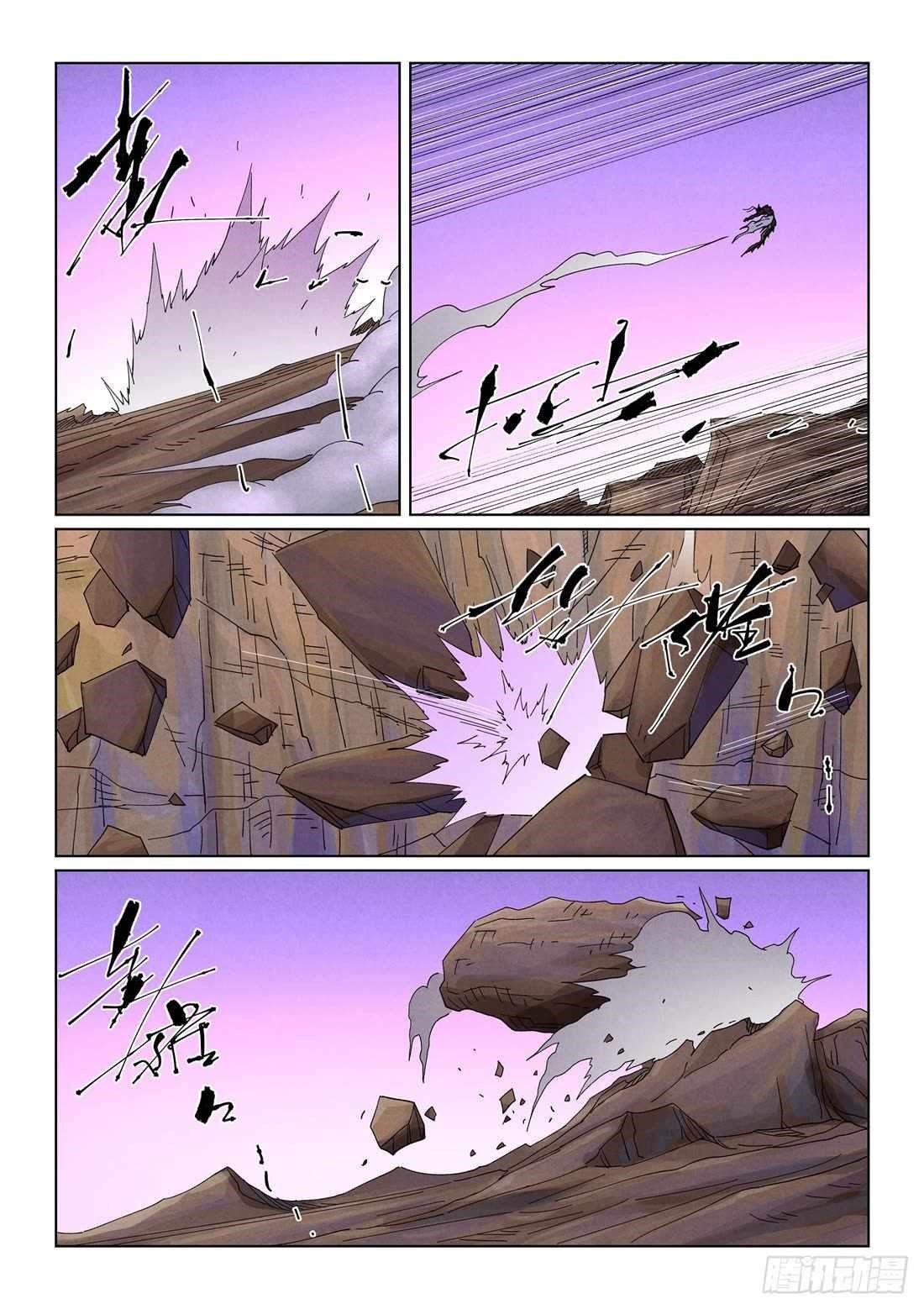 Tales of Demons and Gods Chapter 502.5 4