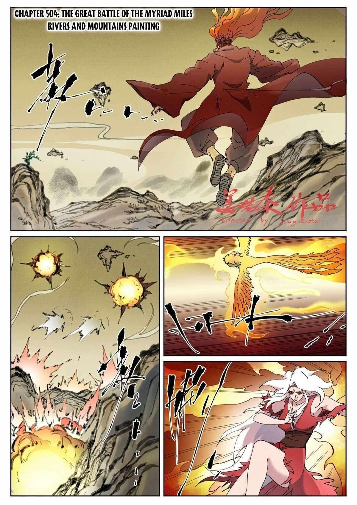 Tales of Demons and Gods Chapter 504.1 1