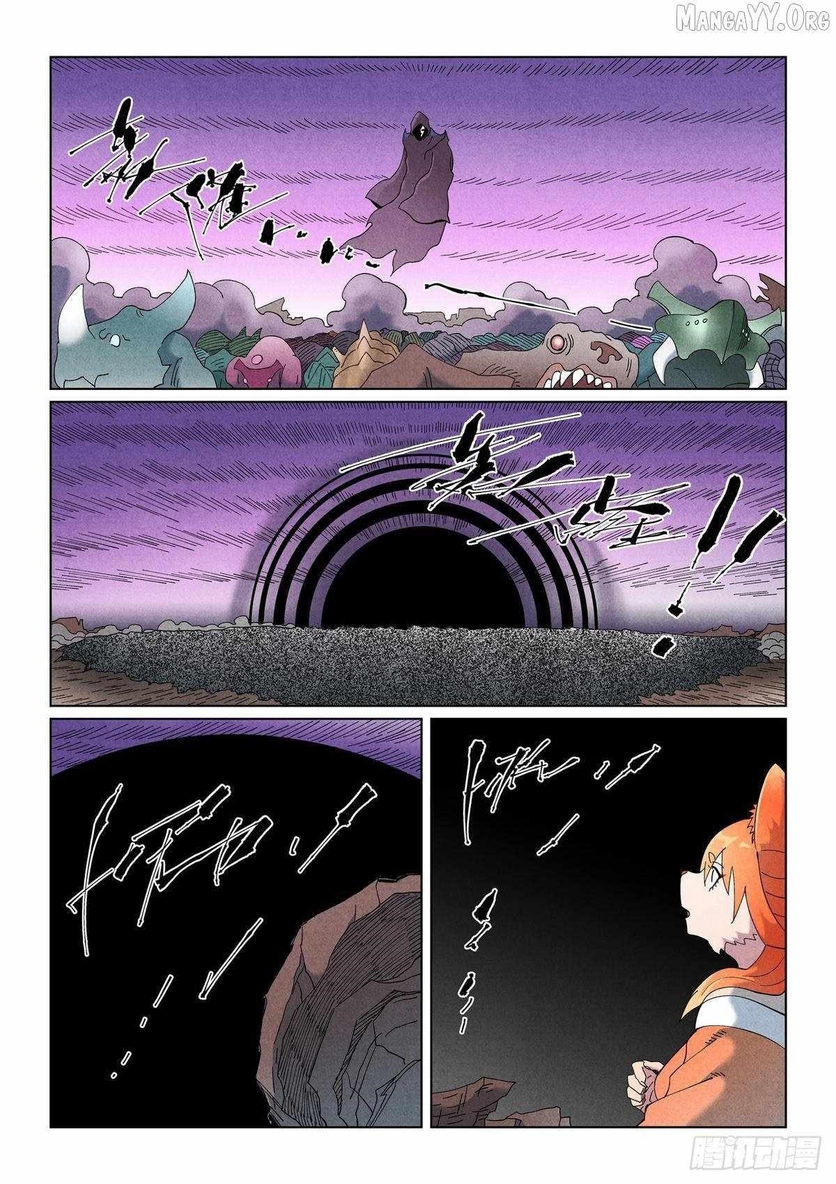 Tales of Demons and Gods Chapter 506.5 3