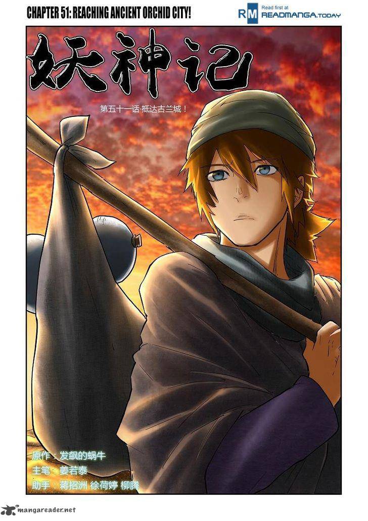 Tales of Demons and Gods Chapter 51 1