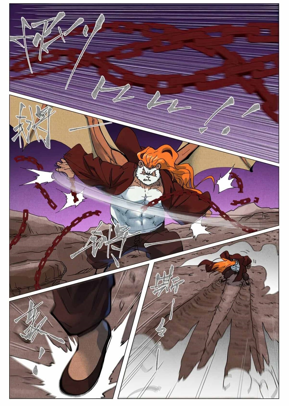 Tales of Demons and Gods Chapter 510.6 1