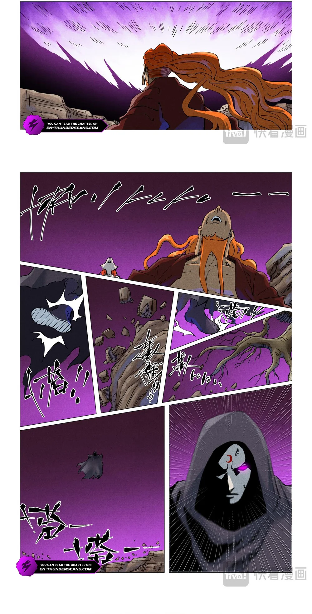 Tales of Demons and Gods Chapter 510 4