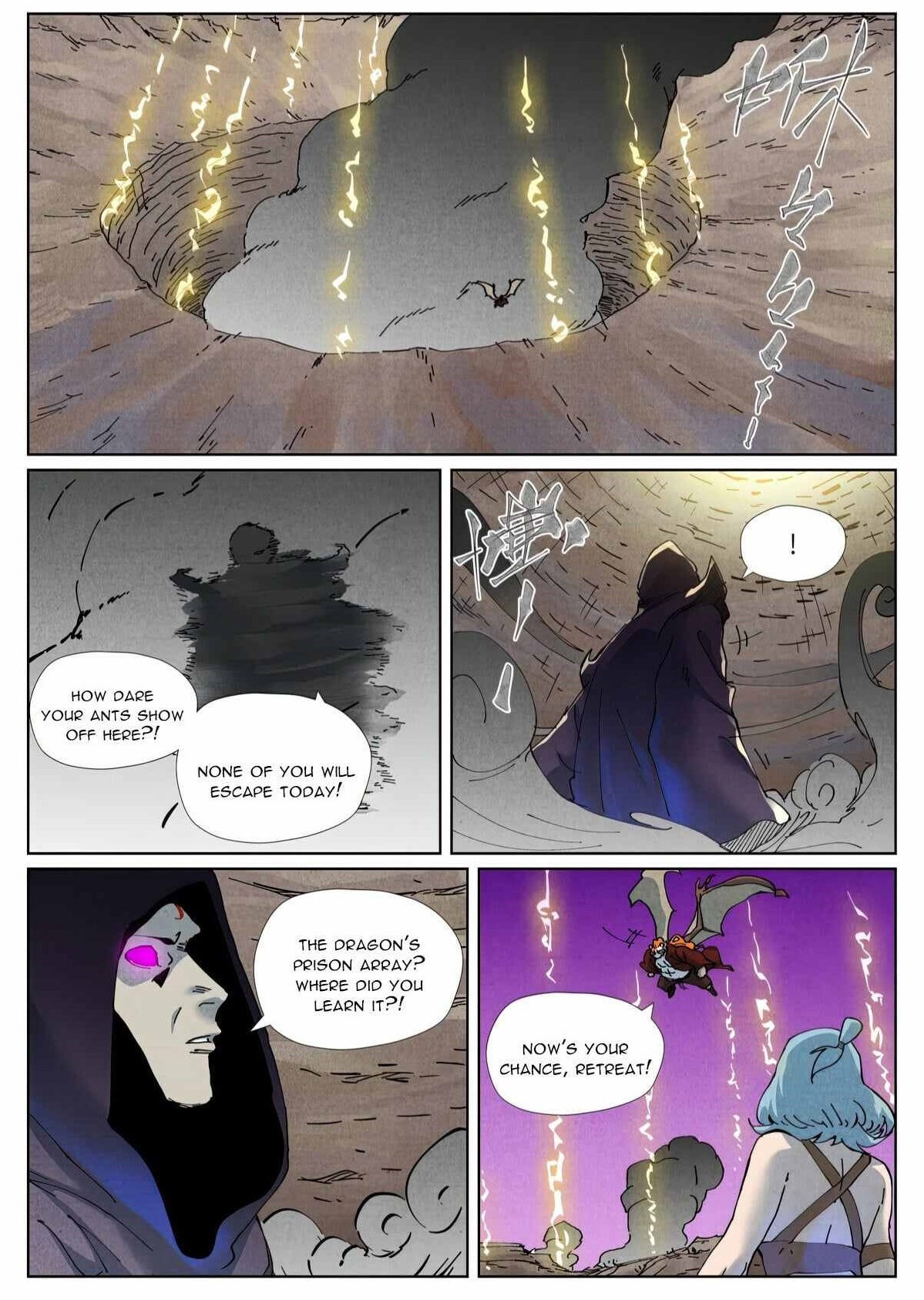 Tales of Demons and Gods Chapter 511.1 1